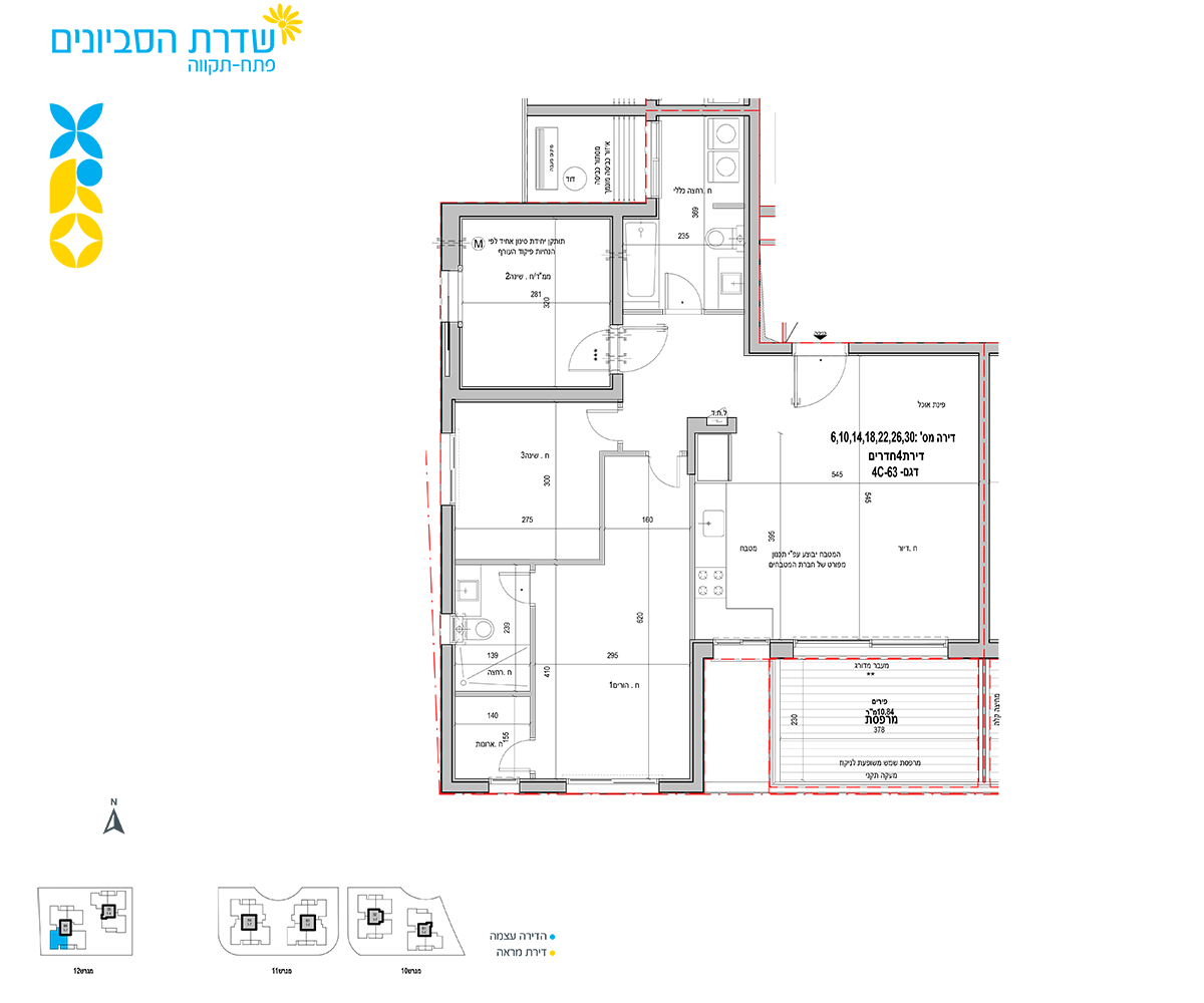 דירה 4 חדרים (4C-63 דגם)